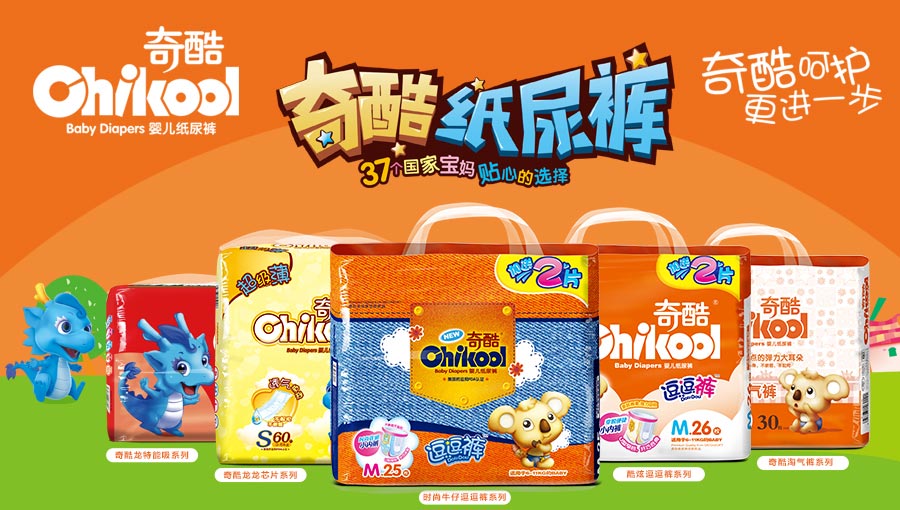 美佳爽(中國)有限公司 美佳爽(中國)有限公司