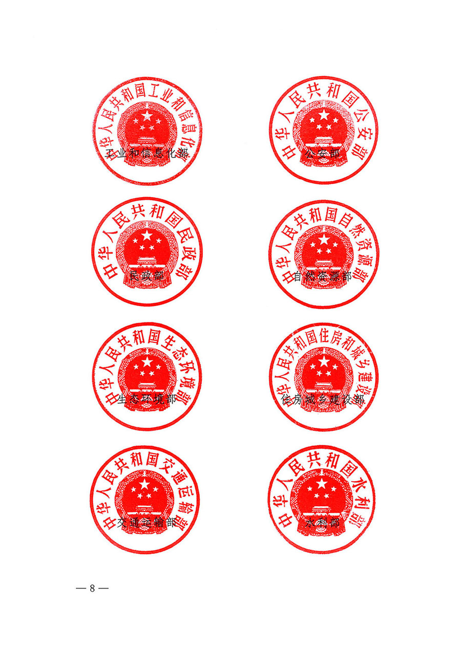 市場監(jiān)管總局等27個(gè)部門發(fā)布《關(guān)于開展2024年全國&ldquo;質(zhì)量月&rdquo;活動(dòng)的通知》國市監(jiān)質(zhì)發(fā)〔2024〕74號(hào)